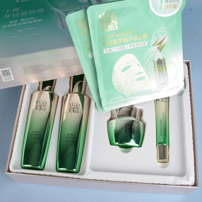 Pechoin SkinCare Set Toner Emu - Luxury Skincare Box บทวิจารณ์และราคา
